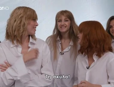 Έξαλλη η παίκτρια του GNTM: «Κάθεσαι και λες ότι μ’ έβαλε ο γκόμενός μου στο παιχνίδι» (βίντεο)